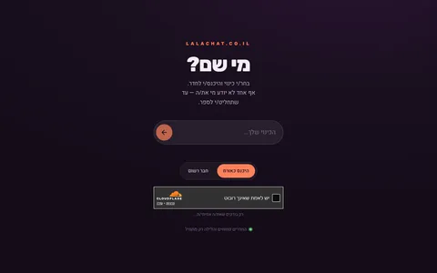 LALACHAT live site